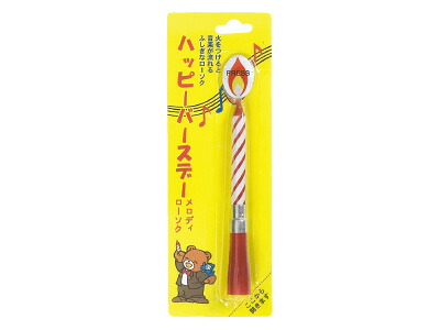 メロディキャンドルH・B（レッド）