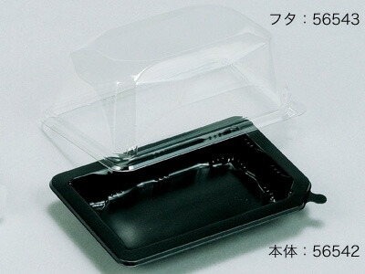新ケーキBOX No.50用フタ