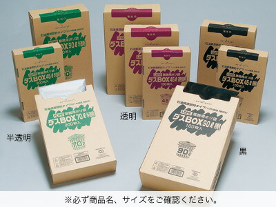 ダスBOX 18-70 半透明（200枚入）