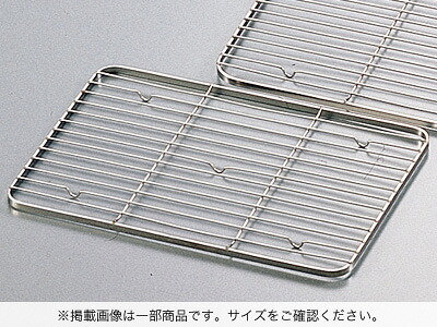 【 バット ステンレス 網 15インチ用 18-8 】 ケーキバット ケーキ 揚げ物 角バット バットステンレス 調理バット 料理 業務用