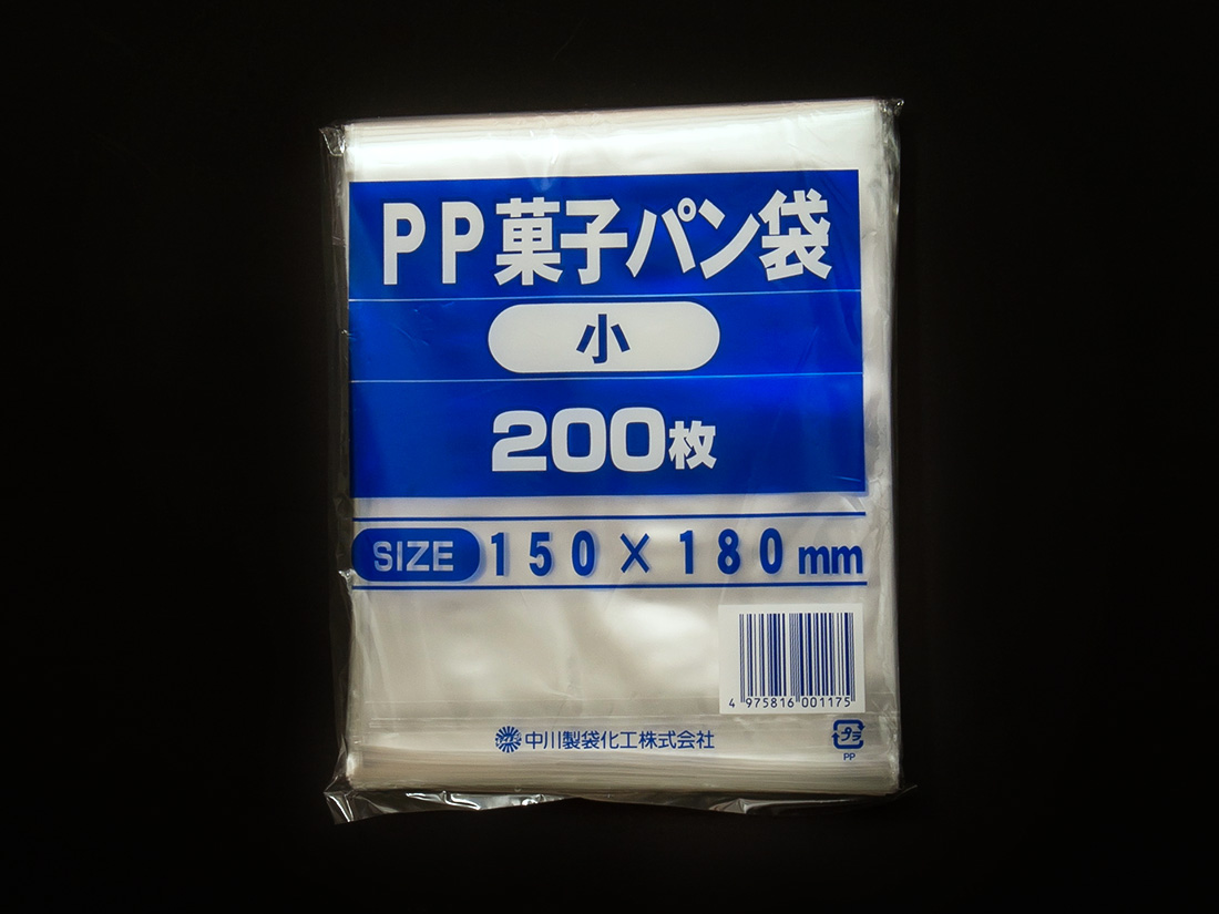楽天市場】【少量販売】菓子・パン用OP袋ベロ付 140×130+30 ...