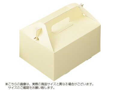 ケーキ箱 カラーHB クリーム 5×7
