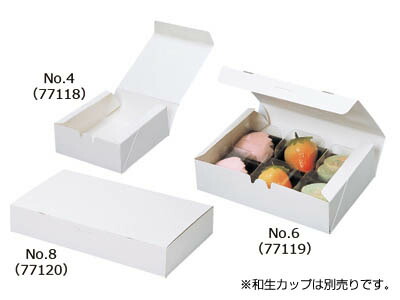 上用カートン No.20