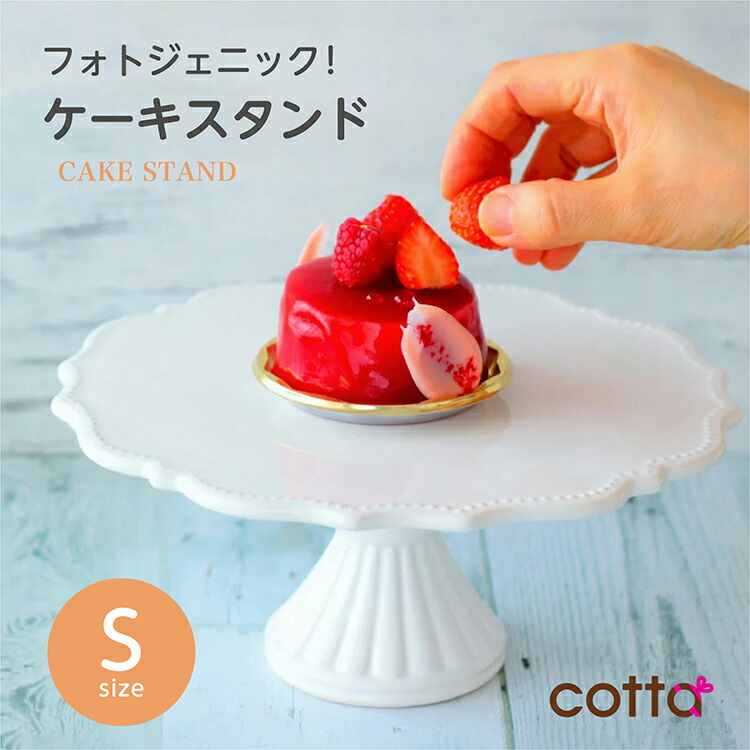 楽天市場】cotta ケーキサーバー トライアングル(ゴールド) 簡単 取り分け 家庭用 キッチンツール おしゃれ ケーキ : ラッピングストア（コッタ  cotta）