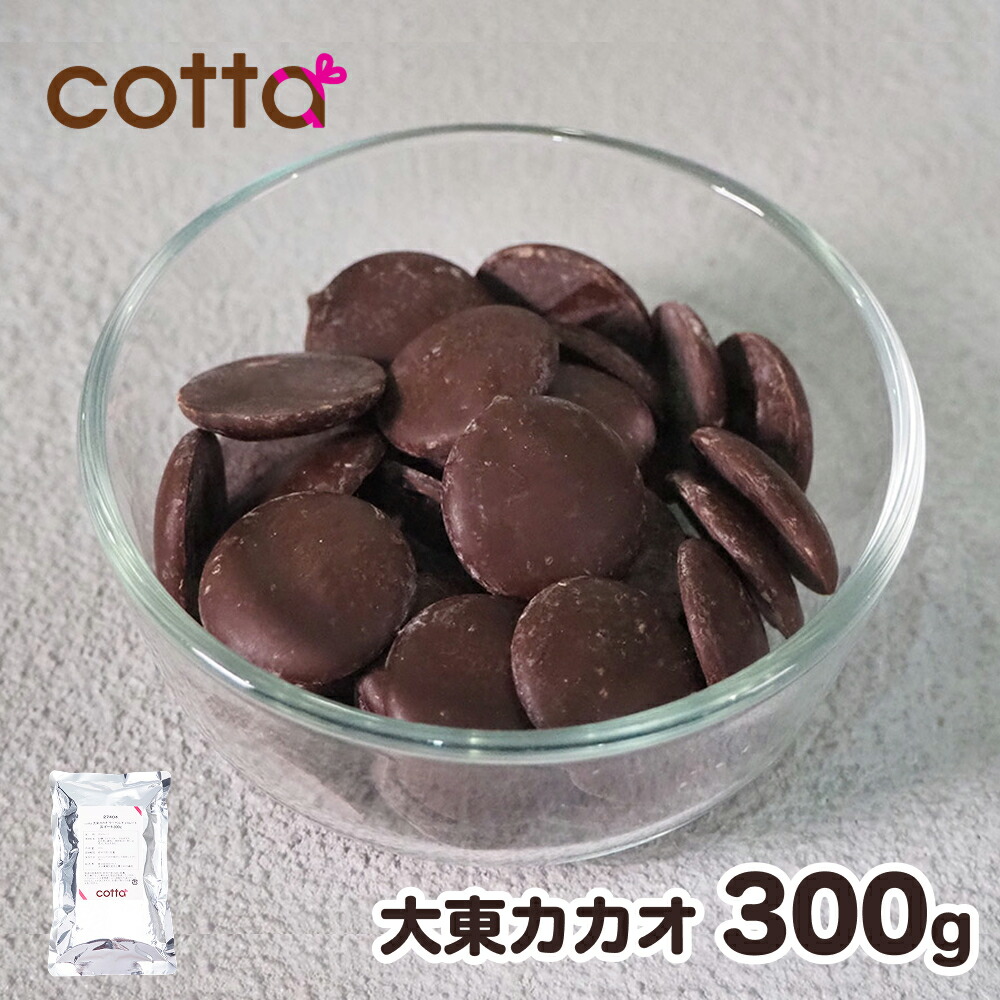 新品 未開封 24箱 GODIVA ピュアココア ゴディバ カカオ ゴディバ ココア」の人気商品一覧 | 安い商品を通販サイトから