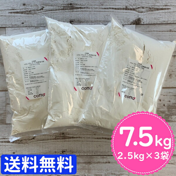 楽天市場】薄力粉 小麦粉 1kg 【 スーパーバイオレット 1kg 】 クッキー ケーキ タルト シュー生地 スコーン パウンドケーキ スポンジケーキ  製菓用 製菓材料 業務用 ハロウィン Halloween : ラッピングストア（コッタ cotta）