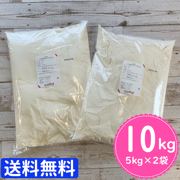 楽天市場】【まとめ売り 送料無料】cotta フランスパン用準強力粉 リスドォル 5kg × 2個 10kg分【小麦粉 パン用小麦粉 まとめ買い  小分け おうち時間 パン作り お菓子作り 手作り パン材料 お菓子材料 クリスマス ポイント消化 ホームベーカリー】 : ラッピングストア ...