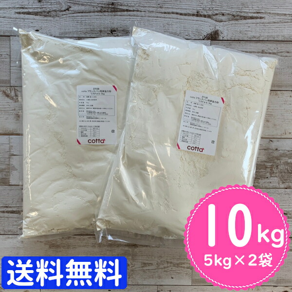 楽天市場】【まとめ売り 送料無料】cotta 薄力粉 特宝笠 2.5kg 3袋セット 7.5kg : ラッピングストア（コッタ cotta）