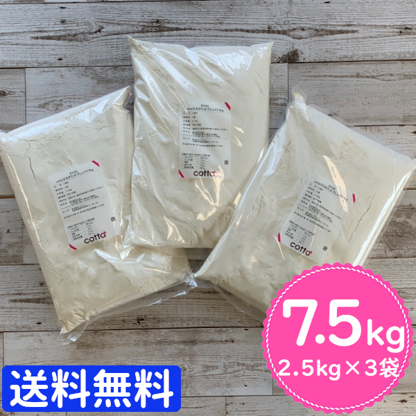 楽天市場】cotta 九州産強力粉 みなみの息吹 2.5kg【小麦粉 パン用小麦粉 まとめ買い 小分け おうち時間 パン作り お菓子作り 手作り  パン材料 お菓子材料 クリスマス ポイント消化 ホームベーカリー】 : ラッピングストア（コッタ cotta）