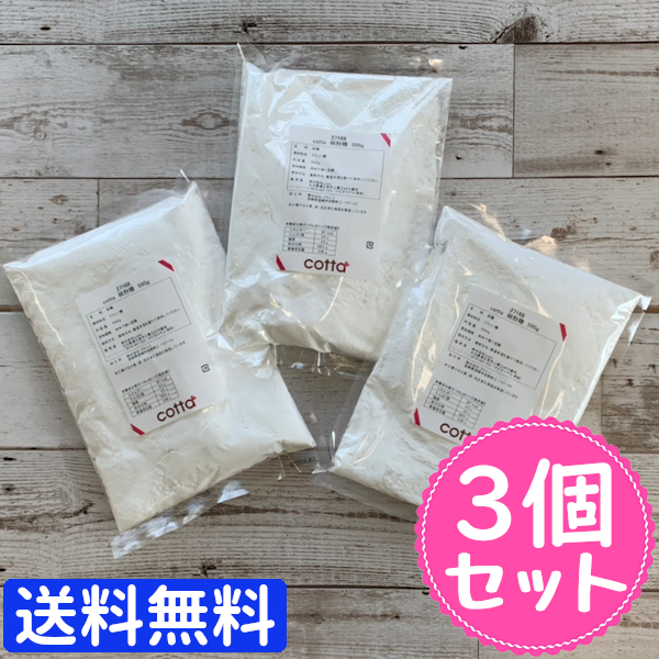 楽天市場】【ネコポス対応 送料無料】cotta クリスタルシュガー 100g : ラッピングストア（コッタ cotta）