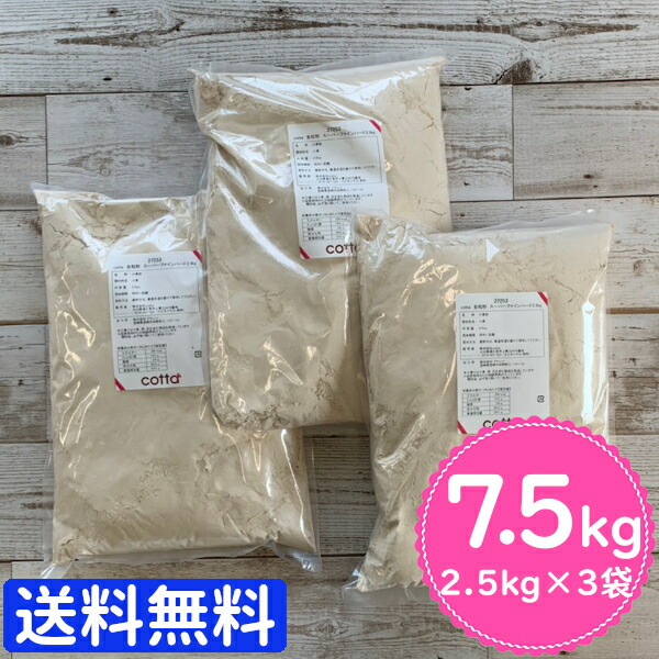 楽天市場】cotta 微粉砕全粒粉 九州産薄力粉 1kg パン ケーキ お菓子 手作り製菓材料 料理 : ラッピングストア（コッタ cotta）