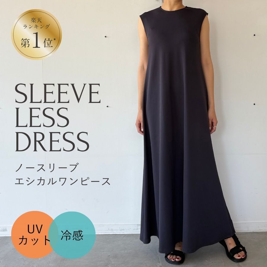 楽天市場】【楽天1位】エシカルニットポロ ニットポロ レディース V