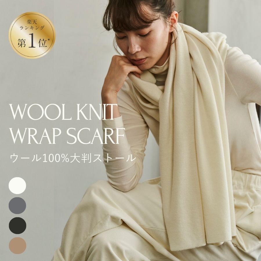 楽天市場】【楽天1位】ハイウエスト ニットパンツ 綿シルク