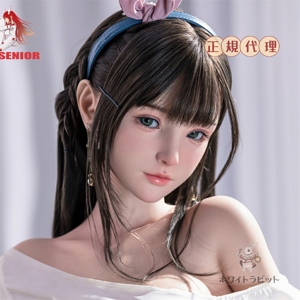 《 受注生産品 》 ドール ヘッド SN17 ドール 軟性シリコン ヘッド 口開閉機能付き 大人 向け ドール 頭 頭部 等身大ドール リアル ドール 販売 ドール 本体 人形 ヘッド M16ボルト 148cm 身長対応｜ホワイトラビット