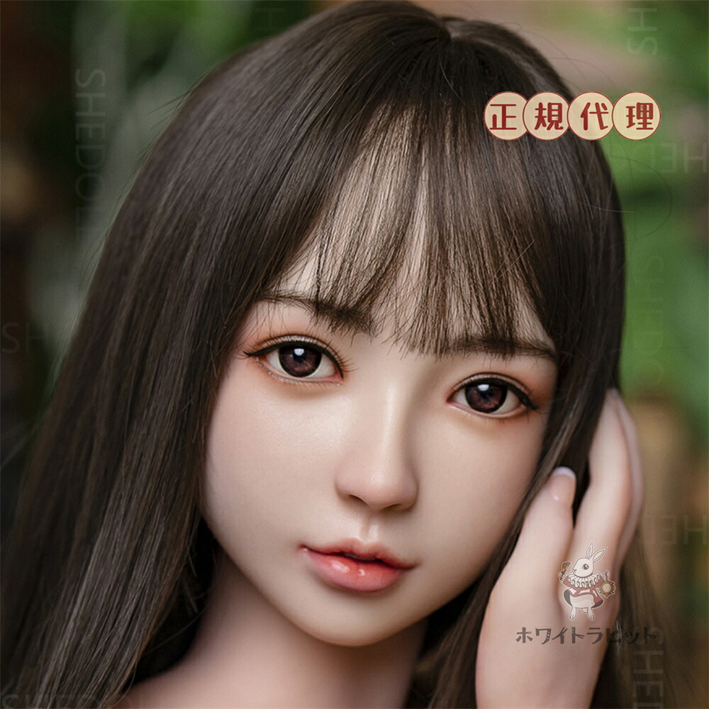 《 受注生産品 》 SH29 ドール 硬質シリコン ヘッド 大人 向け ドール 等身大ドール リアル ドール 販売 ドール 本体 人形 ヘッド M16ボルト 140CM~150CM身長対応 42,300円