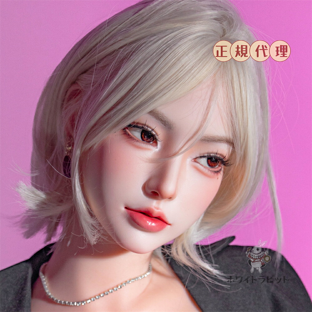 《 受注生産品 》 ドール ヘッド SH39 ドール 硬質シリコン ヘッド 大人 向け ドール 頭 頭部 等身大ドール リアル ドール 販売 ドール 本体 人形 ヘッド M16ボルト 158CM~168CM身長対応｜ホワイトラビット 42,300円