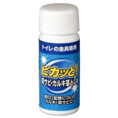 市場 ピカッと ポット 青サビ ケトル キッチン カルキ落とし用