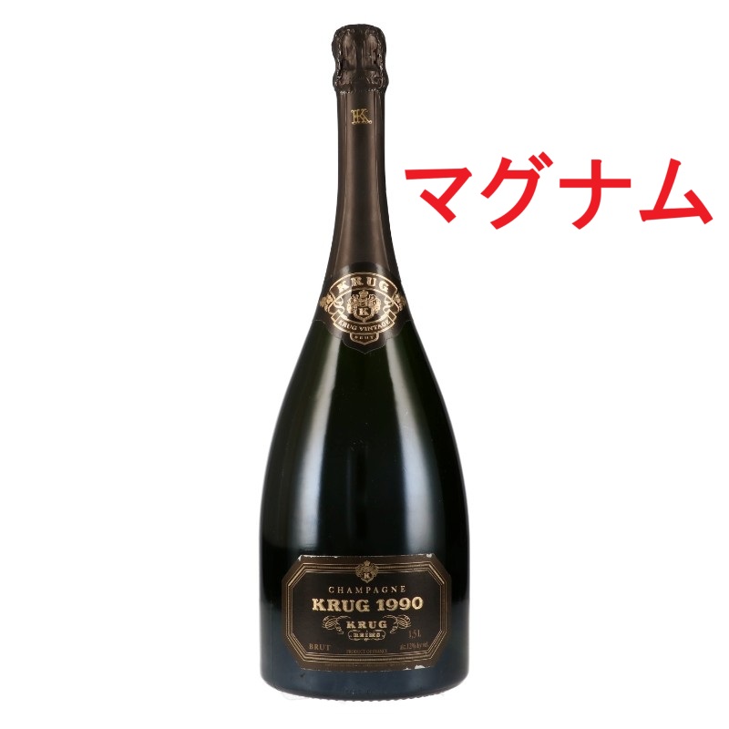 クリュッグ 1990 クリュッグ ヴィンテージ Krug Brut Millesime 1500ml A0524