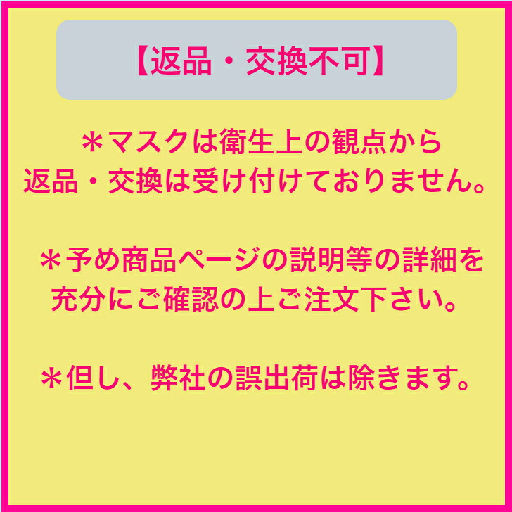 ヤケーヌ スタンダード PDP (ピーディーピー) 日焼け防止マスク 日焼け
