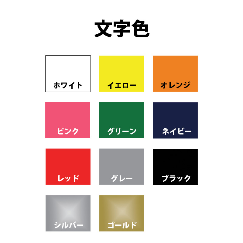 名入れ 名前入り オリジナル ナイロン 巾着 巾着袋 筆記体 4周年記念イベントが オリジナル