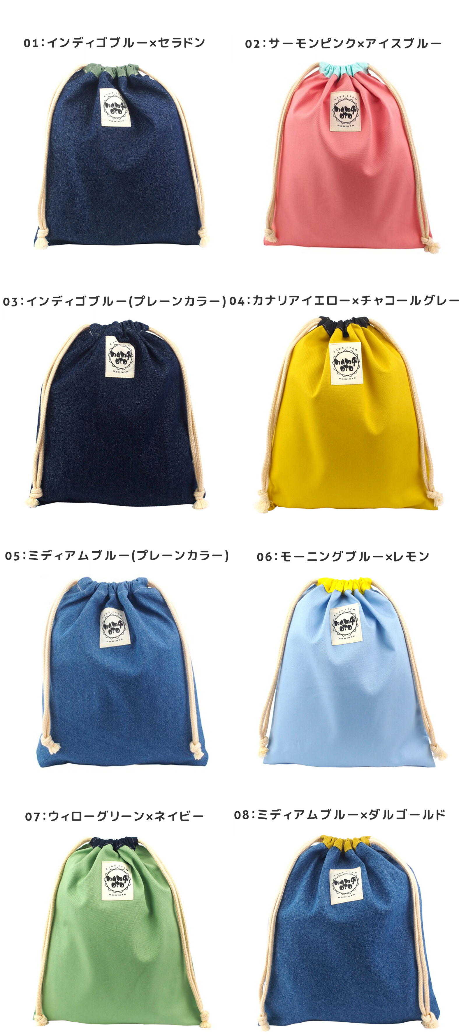 独特な Kiki様専用 完成品確認ページ 体操着入れ 水筒カバー 上靴入れ - 外出用品