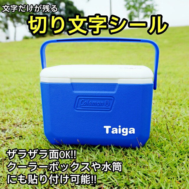 ザラザラ面にも貼れる】ガチピタ 名前 シール チーム名 防水