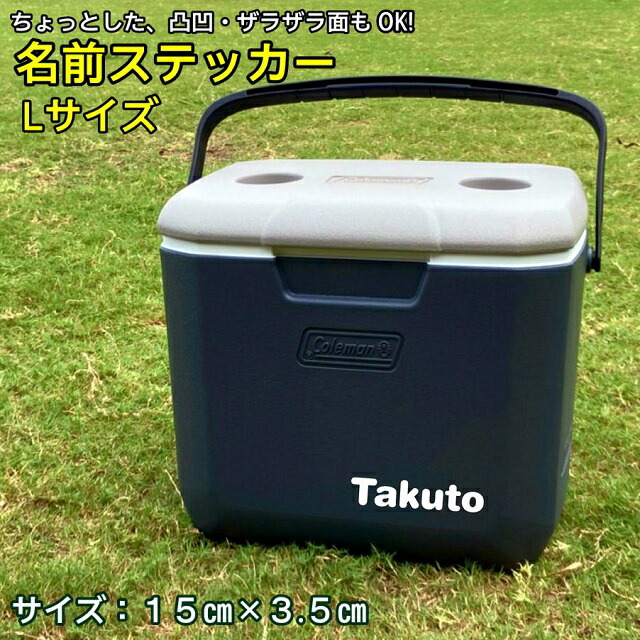 楽天市場】【ザラザラ面にも貼れる】名前シール 番号シール 防水  