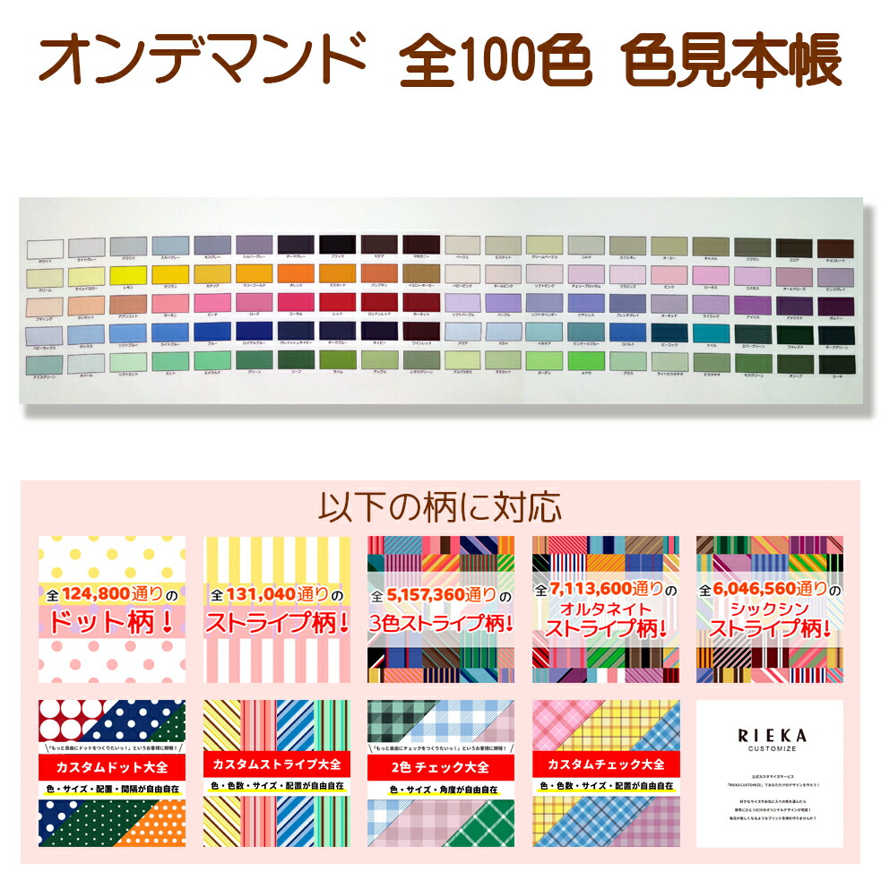 パーソナルカラー　カラーボード　カラーカード26色 一般社団法人日本カラーコーディネーター協会 / ［NEW］J-color