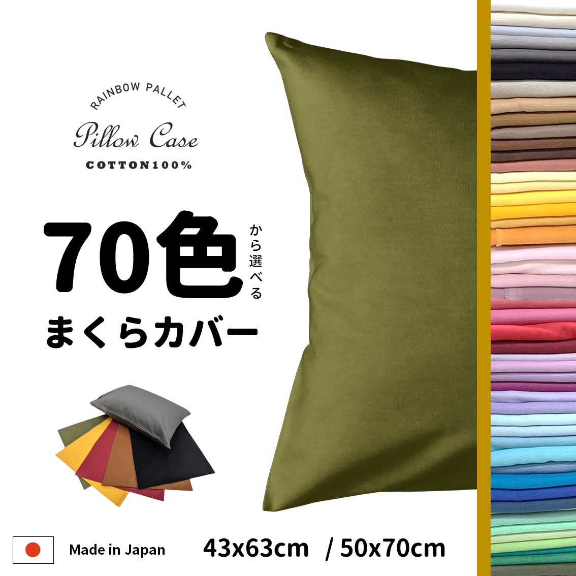 davinci クッションカバー 45x45cm 2個セット 川島織物セルコン 背当クッションカバー おしゃれ パイピング
