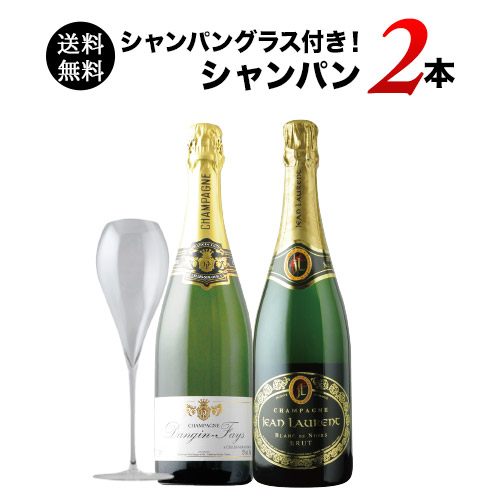 お得　シャンパン　ペリエ ジュエ エポック エディション プルミエール2015 箱なし ペリエ・ジュエ・ベル・エポック・エディション