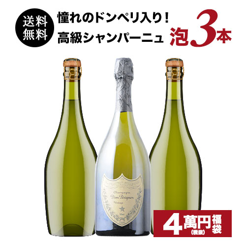 選べる２個セット 【古酒】コント・ド・ダンピエール キュヴェ・デ