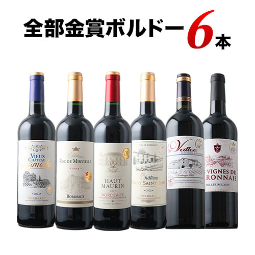 楽天市場】ワインセット 赤ワイン ブルゴーニュ赤ワイン3本セット 第30