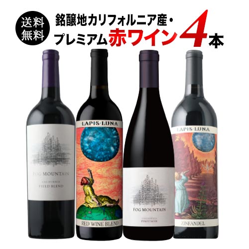 楽天市場】ラピス・ルナ・カベルネ・ソーヴィニョン ラピス・ルナ