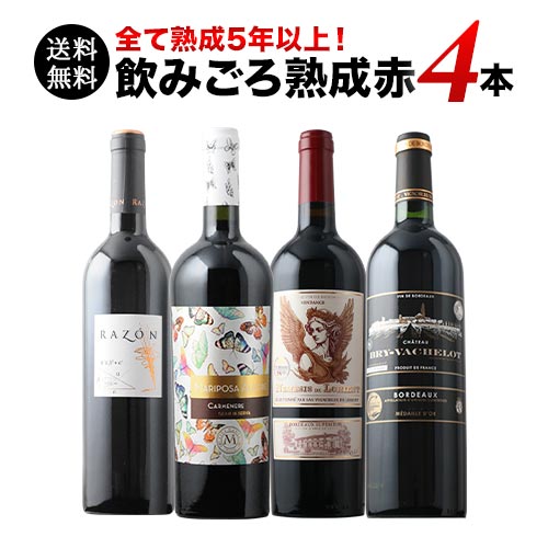 楽天市場】ワインセット スパークリングワイン シャンパン3本セット 第
