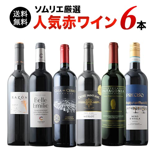 楽天市場】ワインセット 赤ワイン ブルゴーニュ赤ワイン3本セット 第30