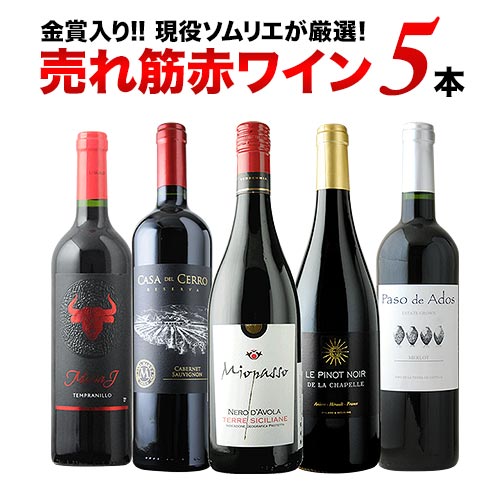 ブルゴーニュ赤ワイン　3本セット 楽天市場】ワインセット 赤ワイン ブルゴーニュ赤ワイン3本セット 第30