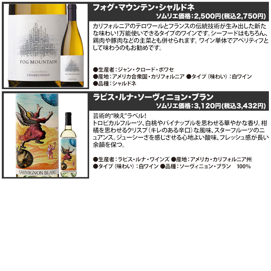 リカーボス 送料無料 カリフォルニアワイン ボタ シャルドネ 500ml 12本/1ケース wine リカーBOSS PayPayモール店 - 通販  - PayPayモール トロピカル - shineray.com.br