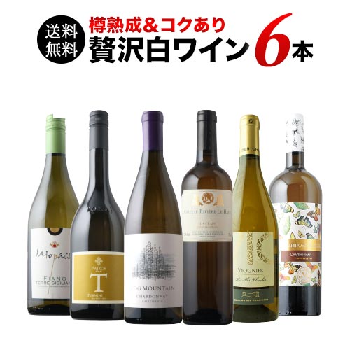 楽天市場】ワインセット 赤ワイン ブルゴーニュ赤ワイン3本セット 第30