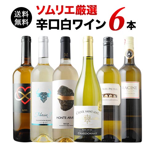 楽天市場】ワインセット 白ワイン 白ワインの王様！高品質ブルゴーニュ