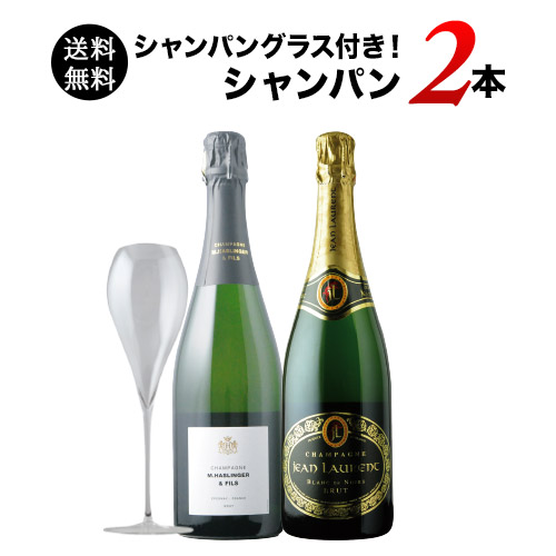 楽天市場】ワインセット スパークリングワイン シャンパン3本セット 第