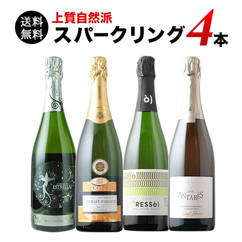 vin Sparklingシャンパン サーバー スパークリング 楽天市場】ワインセット スパークリングワイン シャンパン3本セット 第