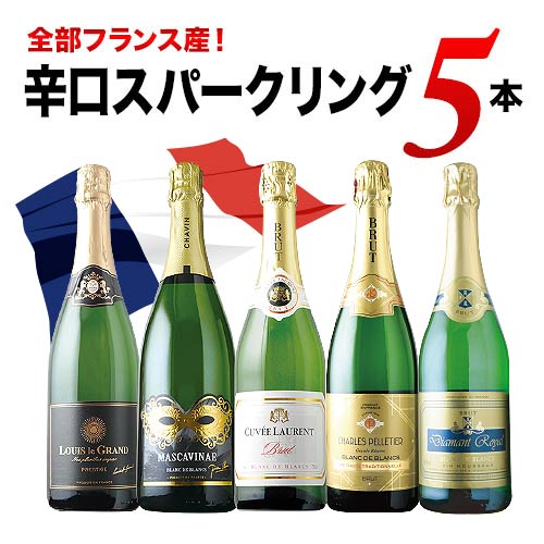 楽天市場】ワインセット スパークリングワイン シャンパン3本セット 第