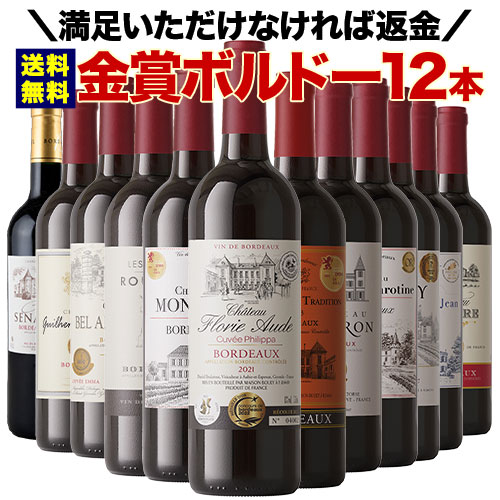 ワインセラー Caverina カヴリナ WR-5018B 動作確認済み 暑さに強い！ワインセラー カヴリナWR-5018B （ブラック）