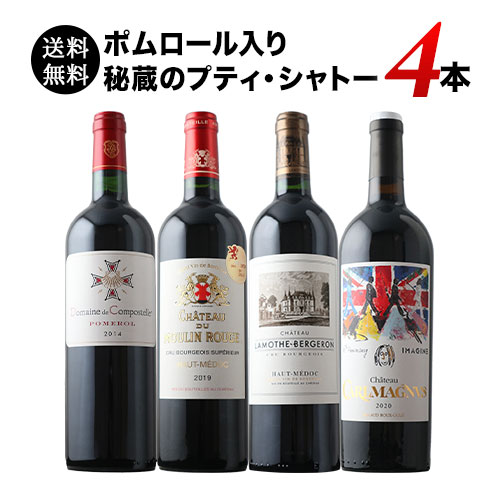 シャトー　セット 楽天市場】シャトー・レ・セット・シェーヌ 2022年 フランス ボルドー