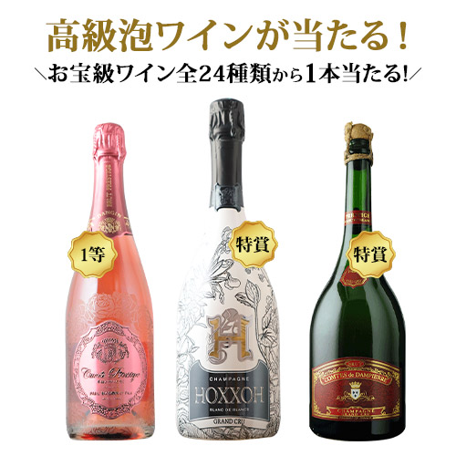 Amazon.co.jp: 【ギフトにおすすめ】キュヴェ'47 ポール