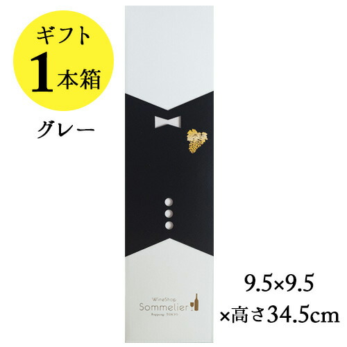 楽天市場】ブラインドテイスティングボトルスリーブ 6本用