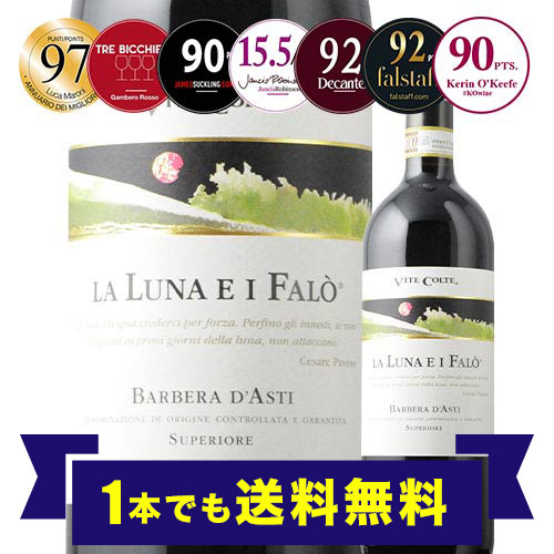 楽天市場】ヴィーニャ・マグナ・クリアンサ ドミニオ