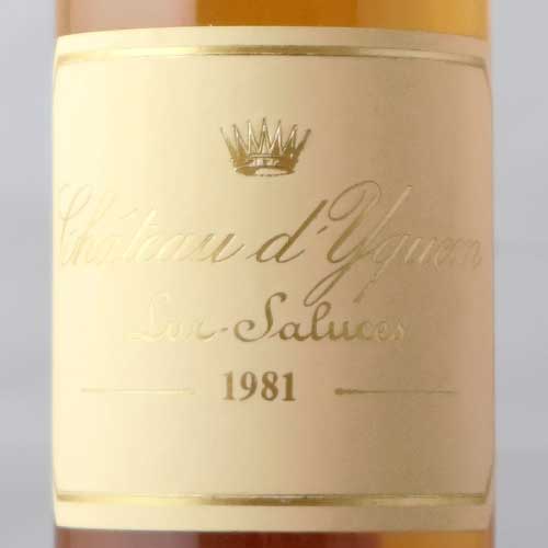 シャトー・ディケム・ハーフ 1981年 フランス ボルドー 375ml 白ワイン