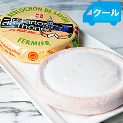 こだわりの食品&スイーツ >チーズ ~ワインショップソムリエの厳選フロマージュ~ >ハード&セミハードタイプ こだわりの食品&スイーツ >チーズ ~ワインショップソムリエの厳選フロマージュ~ >ハード&セミハードタイプ