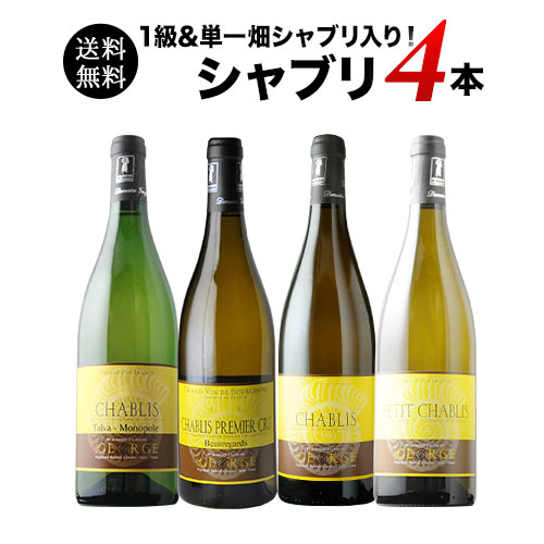 楽天市場】ワインセット 赤ワイン ブルゴーニュ赤ワイン3本セット 第30